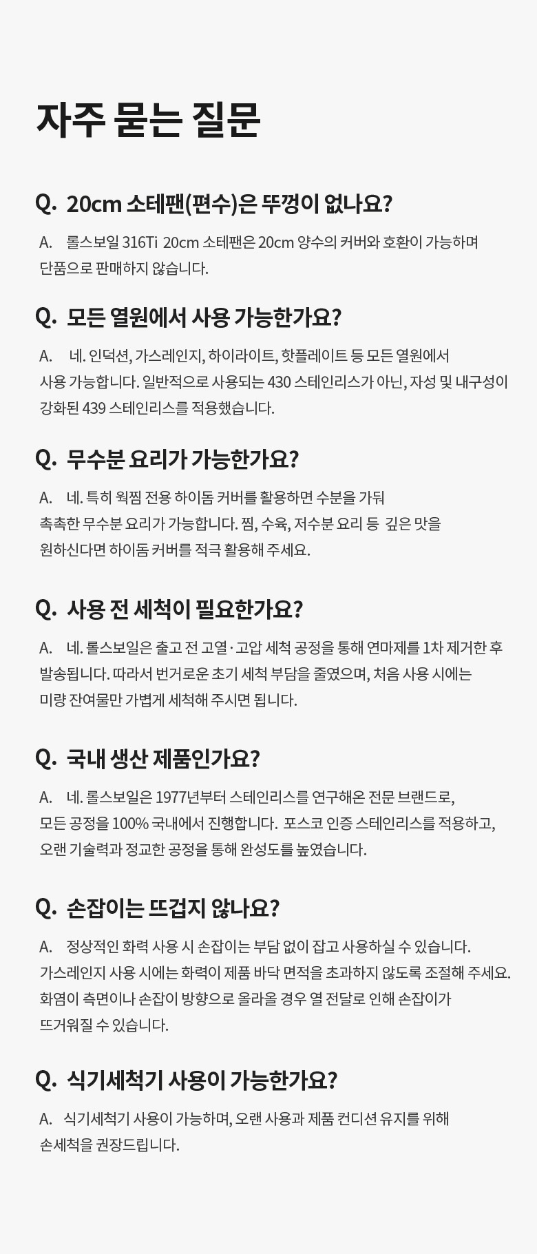[출시기념] 316Ti 통5중 스텐 곰솥 냄비 24cm 양수