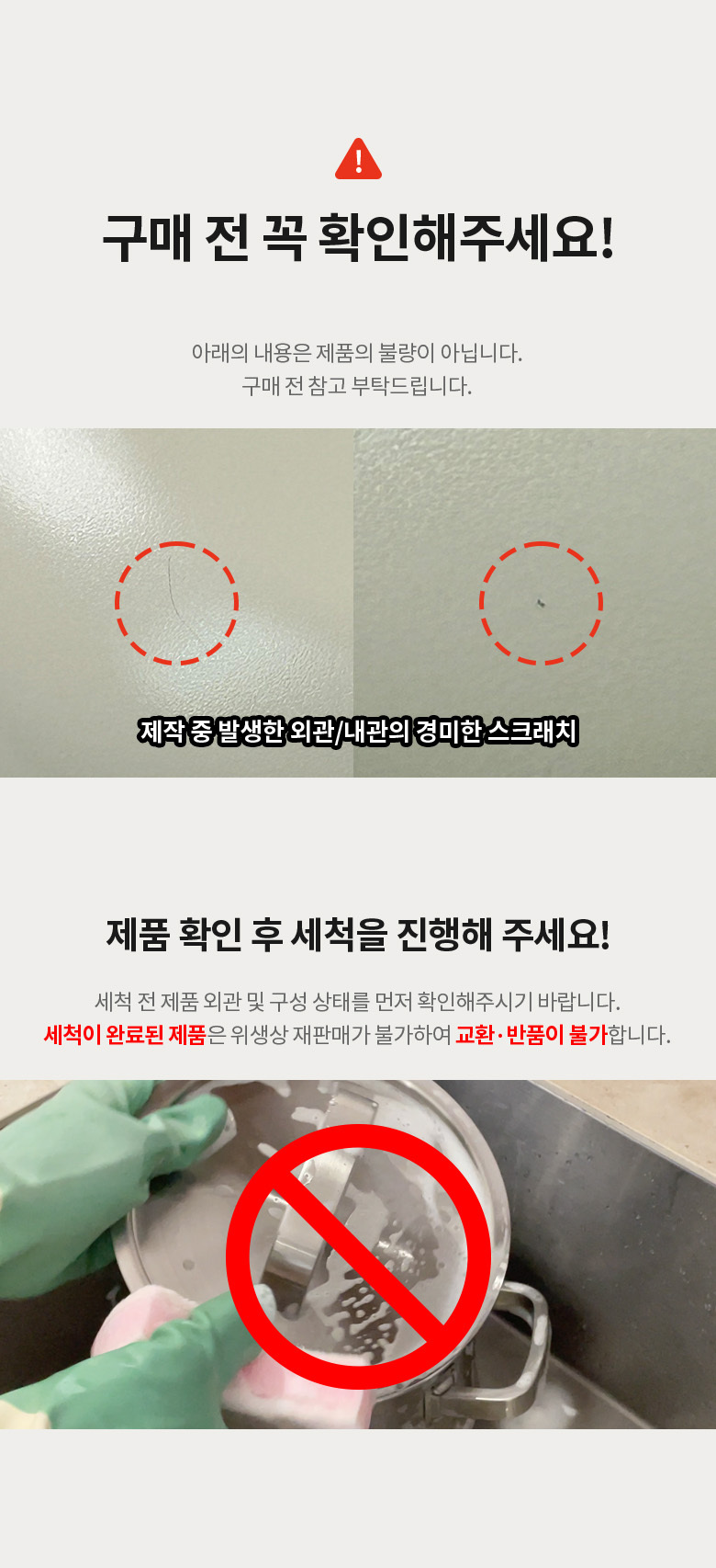[출시기념] 316Ti 통5중 스텐 곰솥 냄비 24cm 양수