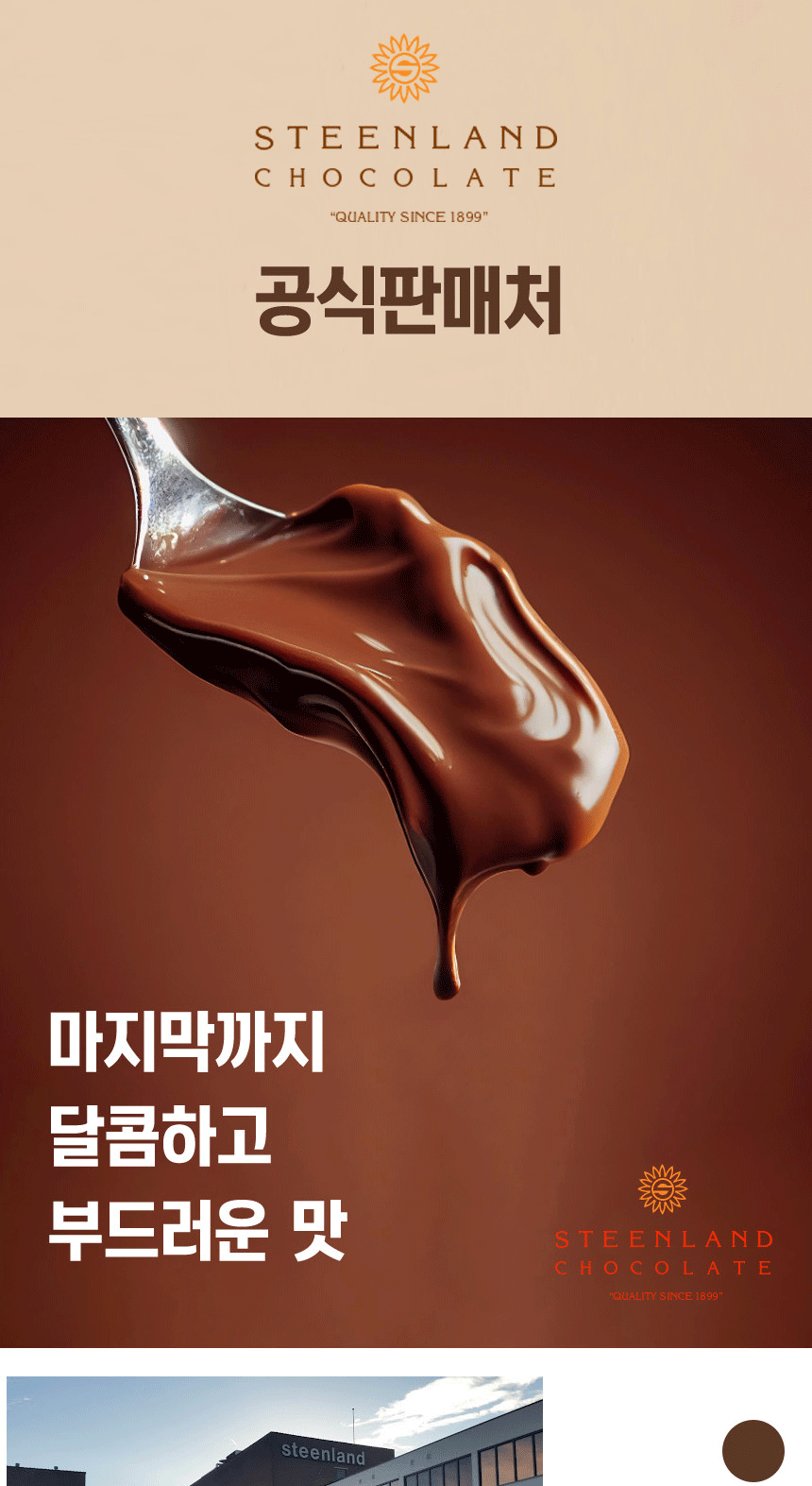 코인 초콜릿 제작 (97) 사진