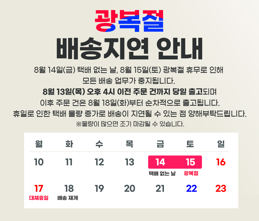 20260814.jpg