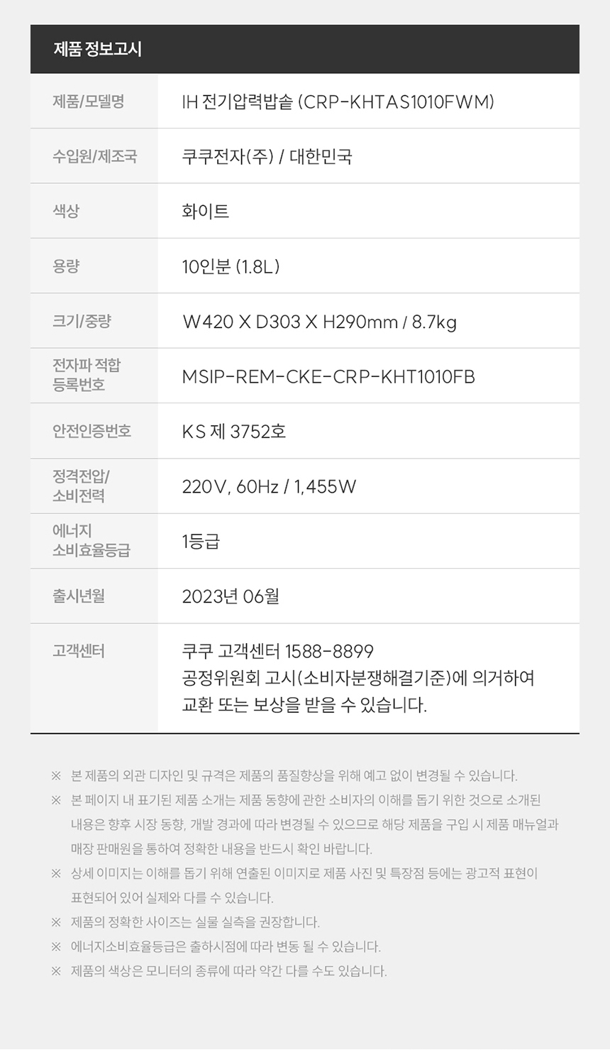 상품 상세 이미지입니다.
