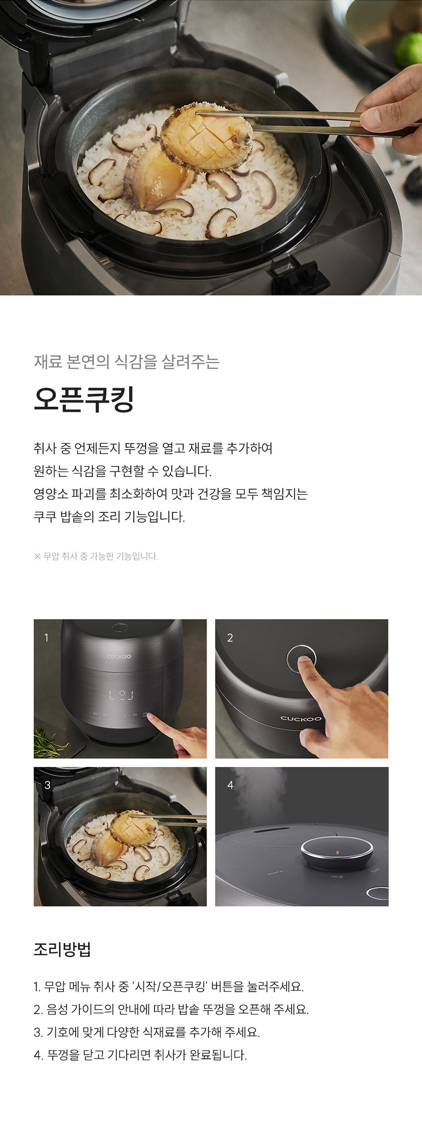 상품의 상세 설명 이미지