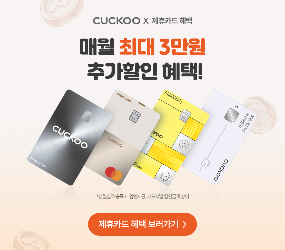 ZERO 100S 끓인물 냉온정 얼음정수기 상세 이미지 2