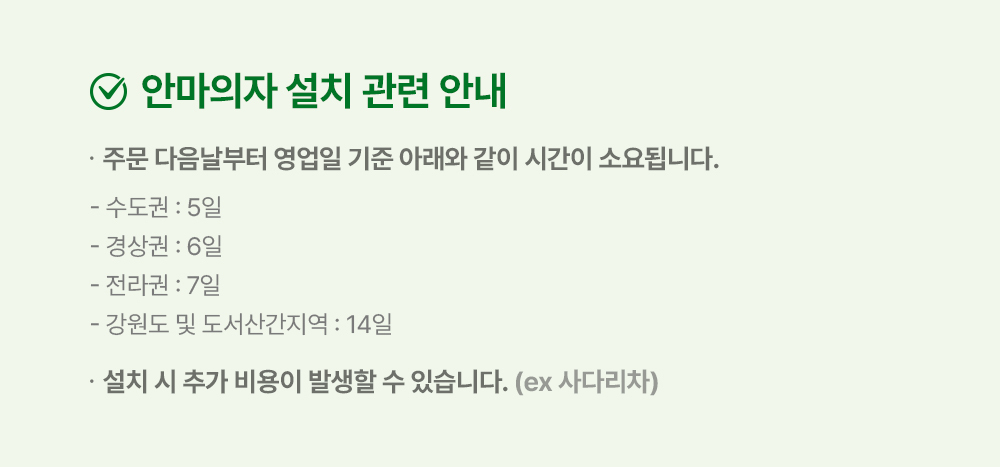 쿠쿠 리네이처 안마의자(소형) 상세 이미지 1
