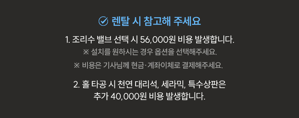 ZERO 100S 끓인물 냉온정 얼음정수기 상세 이미지 1