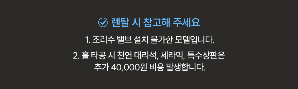 대용량 초고온수 냉온정 얼음정수기 상세 이미지 1