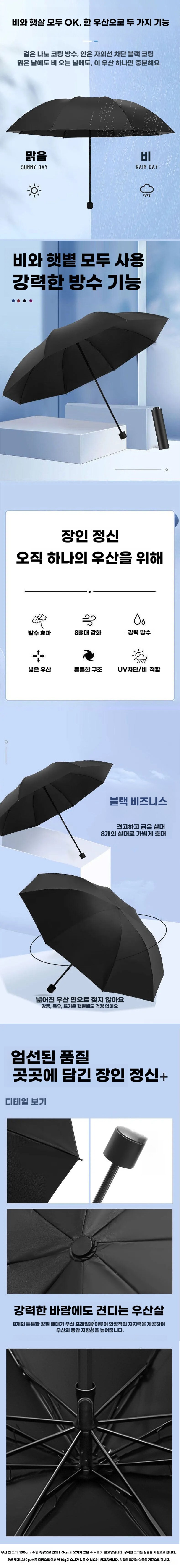 %EC%9A%B0%EC%82%B0%20%EC%83%81%EC%84%B8%ED%8E%98%EC%9D%B4%EC%A7%802.jpg