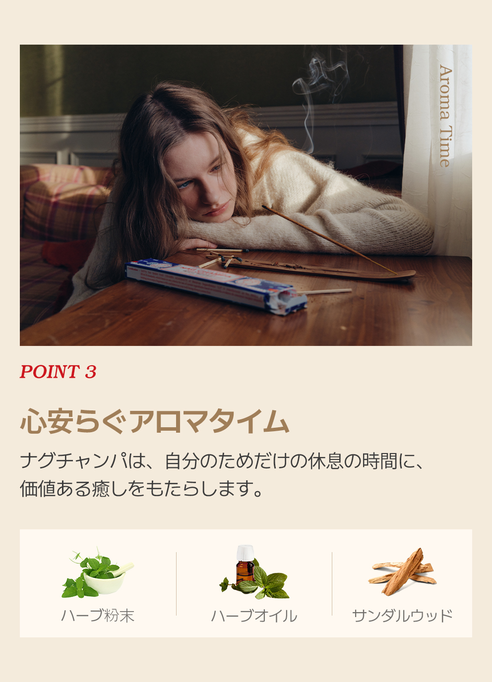 satya パフュームインセンススティック 25g (+ホルダー) | OLIVE YOUNG