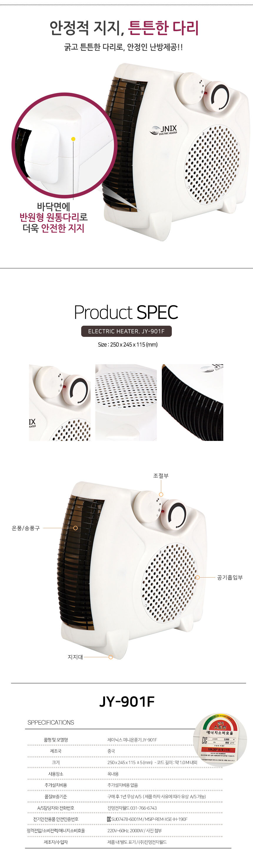 상품 상세 이미지입니다.