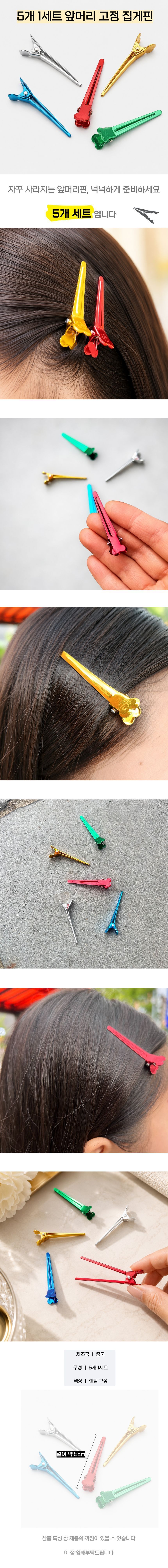 jipgepin.jpg