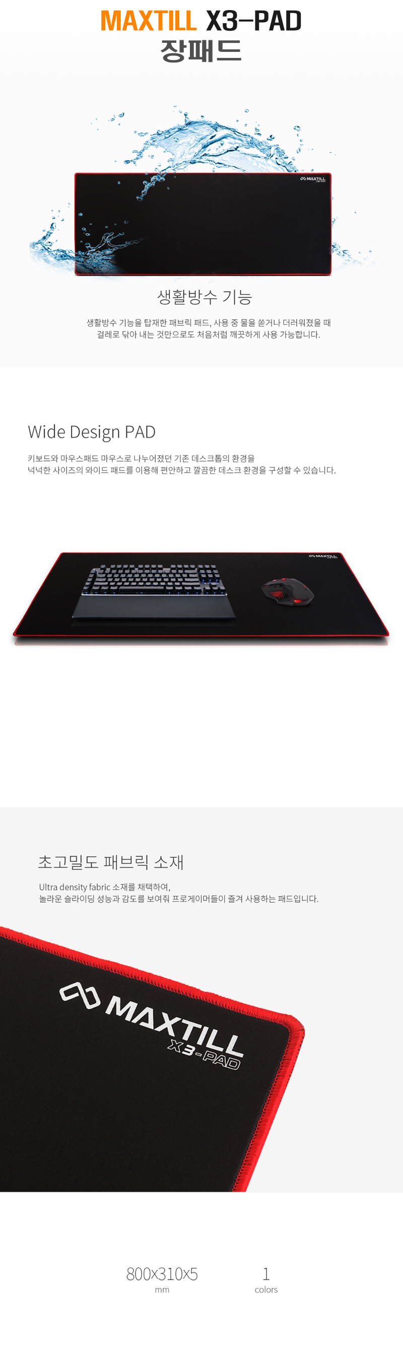 맥스틸 TRON G10K RGB 화이트 기계식키보드 청/적/갈-모바일 11번가