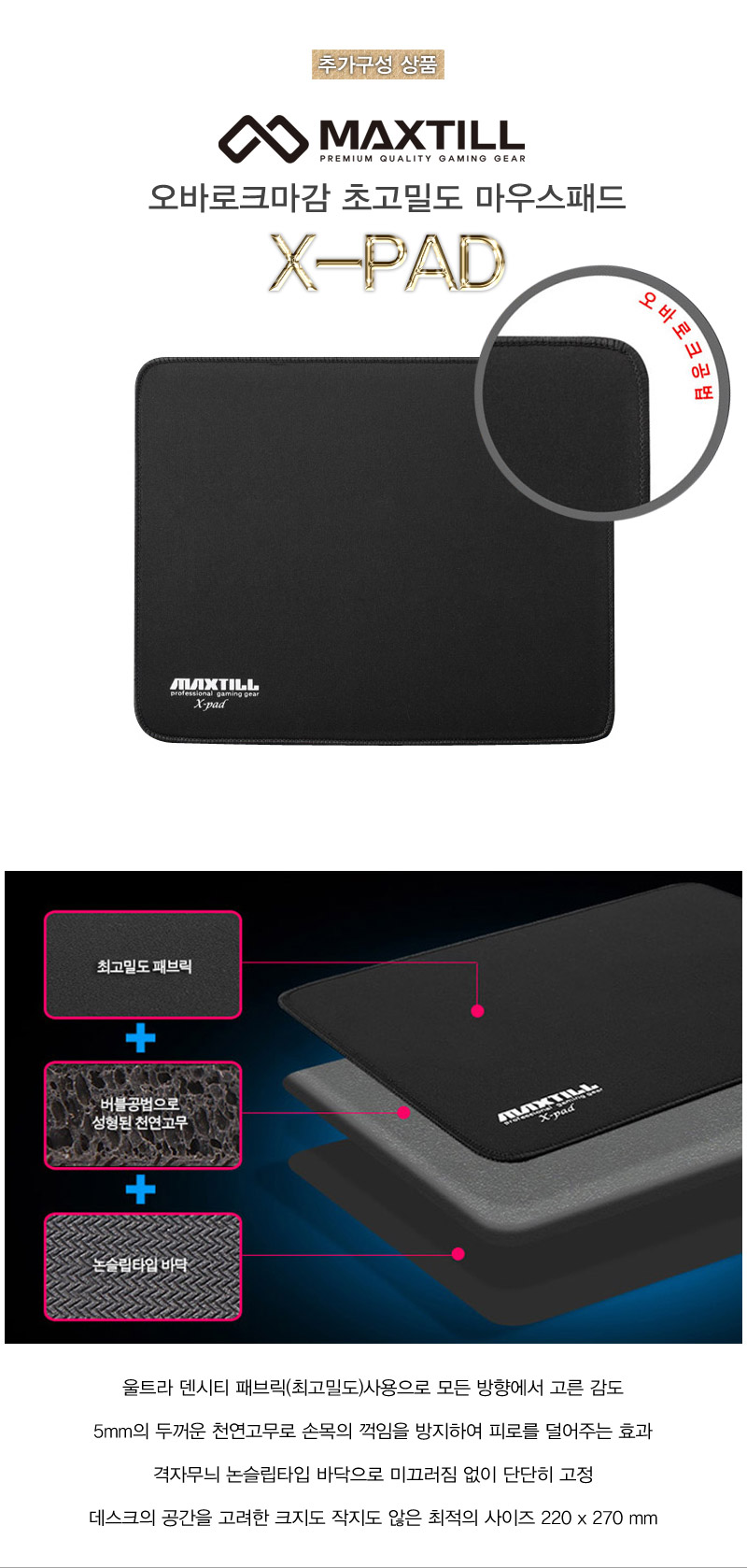 맥스틸 TRON G10K RGB 화이트 기계식키보드 청/적/갈-모바일 11번가