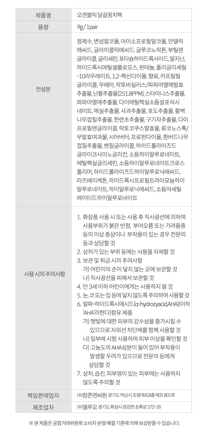 상품 상세 이미지입니다.