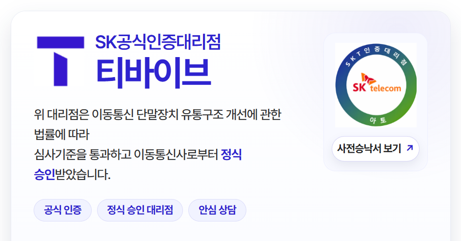 사낙서 회사소개