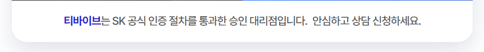 회사소개 하단 안내