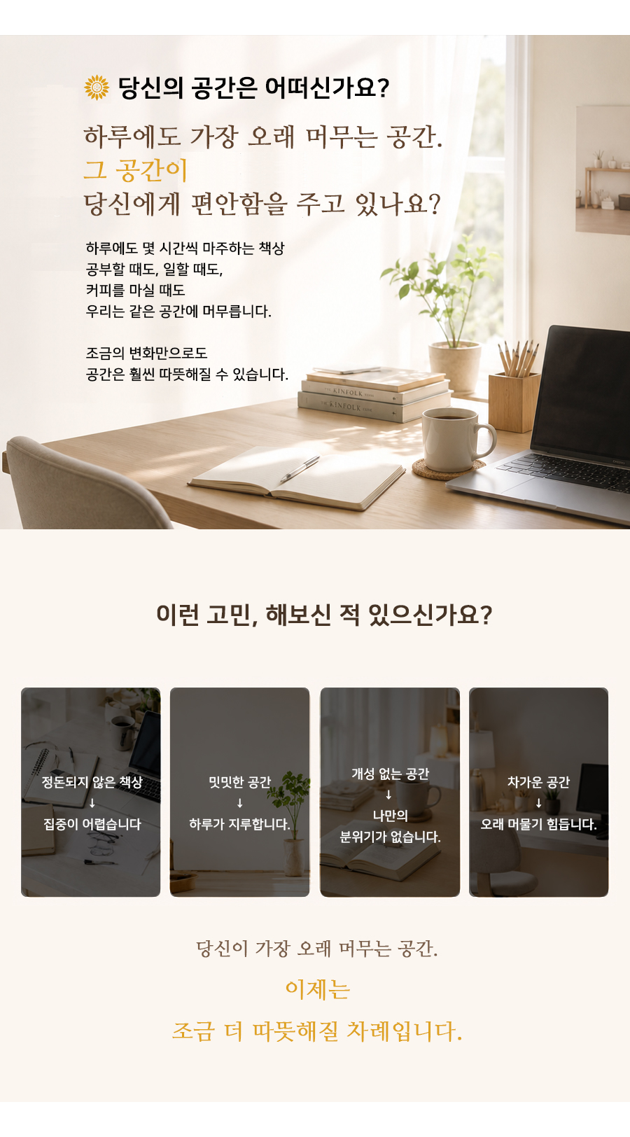다빈 해바라기 핸드페인팅 책상 파티션 600 책상 칸막이 상세 이미지 4