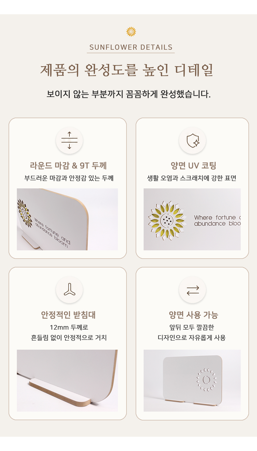 다빈 해바라기 핸드페인팅 책상 파티션 600 책상 칸막이 상세 이미지 9