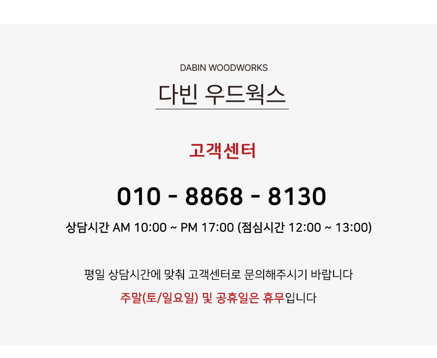 다빈 해바라기 핸드페인팅 책상 파티션 600 책상 칸막이 상세 이미지 16