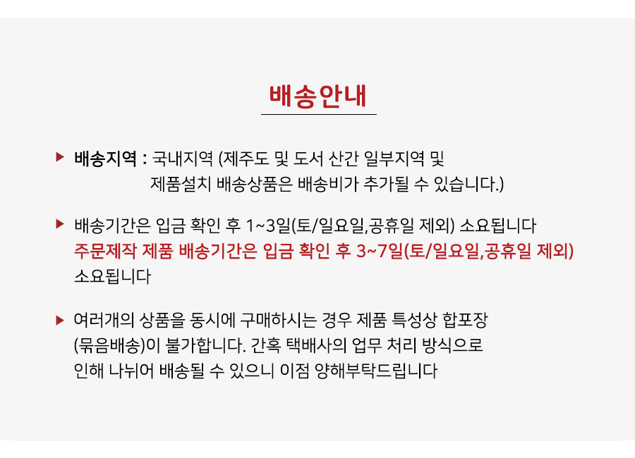다빈 해바라기 핸드페인팅 책상 파티션 600 책상 칸막이 상세 이미지 17