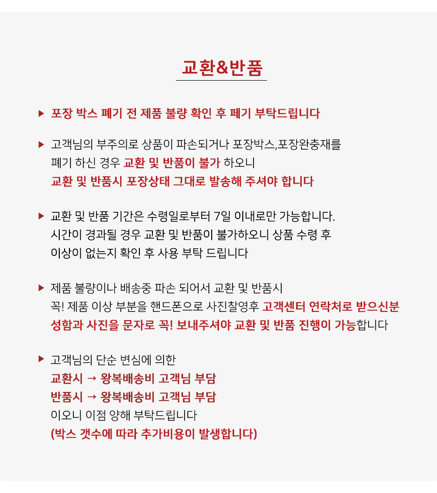 다빈 해바라기 핸드페인팅 책상 파티션 600 책상 칸막이 상세 이미지 18