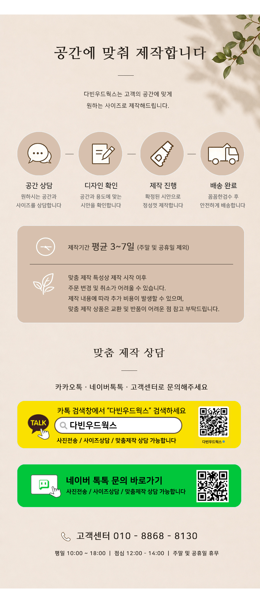 다빈 해바라기 핸드페인팅 책상 파티션 600 책상 칸막이 상세 이미지 13