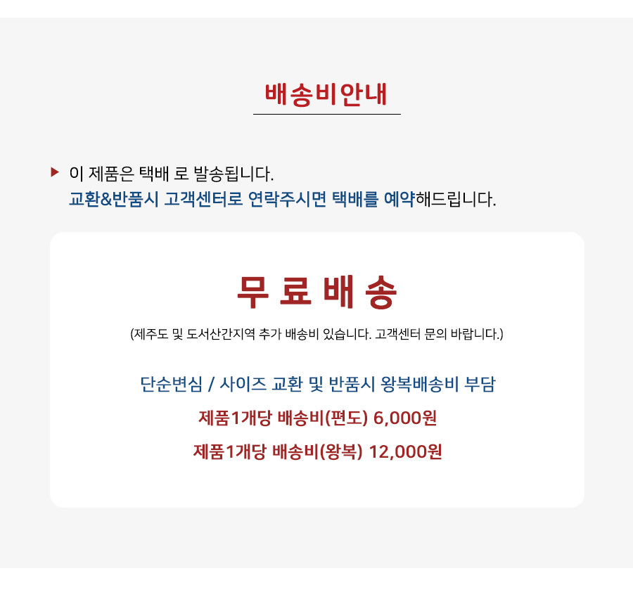 다빈 해바라기 핸드페인팅 책상 파티션 600 책상 칸막이 상세 이미지 19