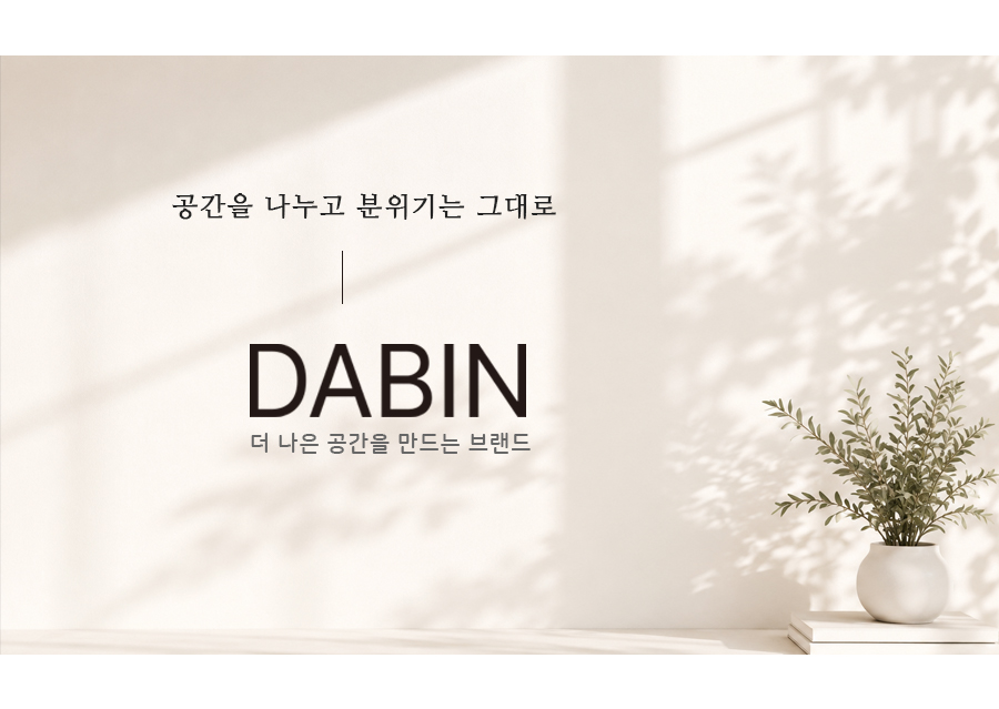 다빈 해바라기 핸드페인팅 책상 파티션 600 책상 칸막이 상세 이미지 1