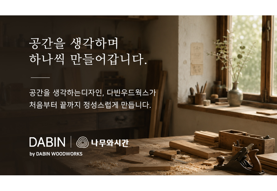 다빈 해바라기 핸드페인팅 책상 파티션 600 책상 칸막이 상세 이미지 20