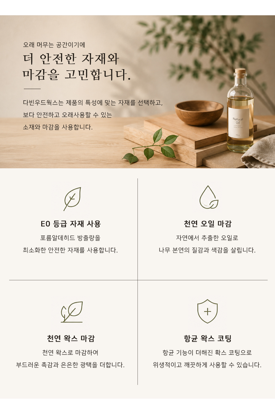 다빈 해바라기 핸드페인팅 책상 파티션 600 책상 칸막이 상세 이미지 14