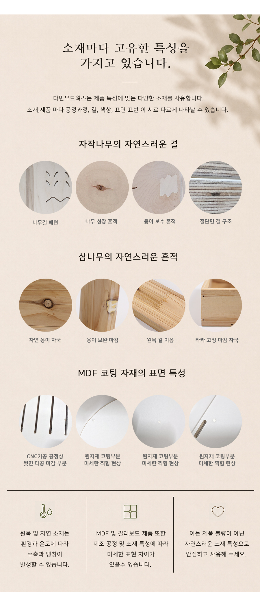 다빈 해바라기 핸드페인팅 책상 파티션 600 책상 칸막이 상세 이미지 15