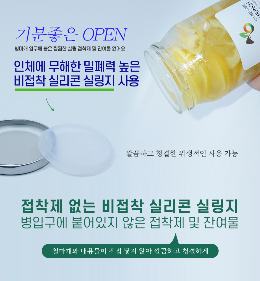 수제청병