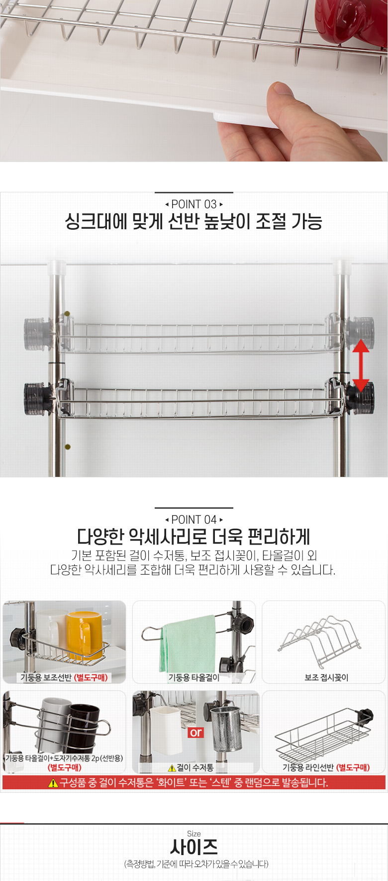 다다리빙 클린스 기둥식 식기건조대 400 (2단 골드) 상세 이미지 4