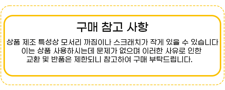 [리빙꿀템] 냉장고 자석수납선반 세탁실 틈새 공간활용 현관문 수납걸이선반 이미지 3