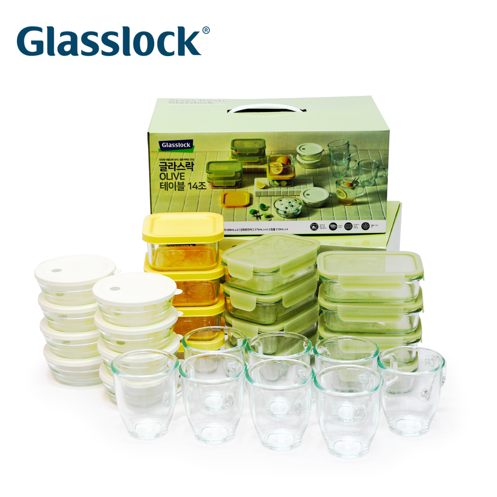 글라스락 패밀리 올리브 혼합 28조 세트