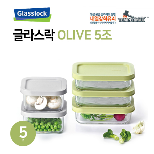 글라스락 올리브 이지오픈 직정 5조 10p