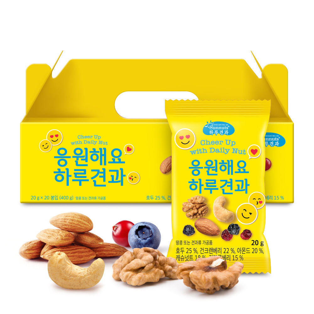 [하루견과]응원해요 20입
