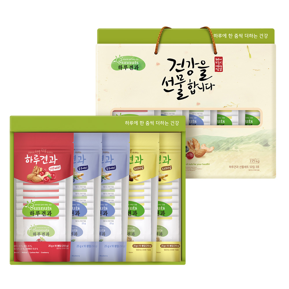 [하루견과] 50입 3호
