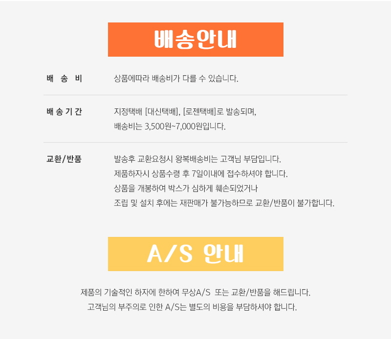 상품 상세 이미지입니다.