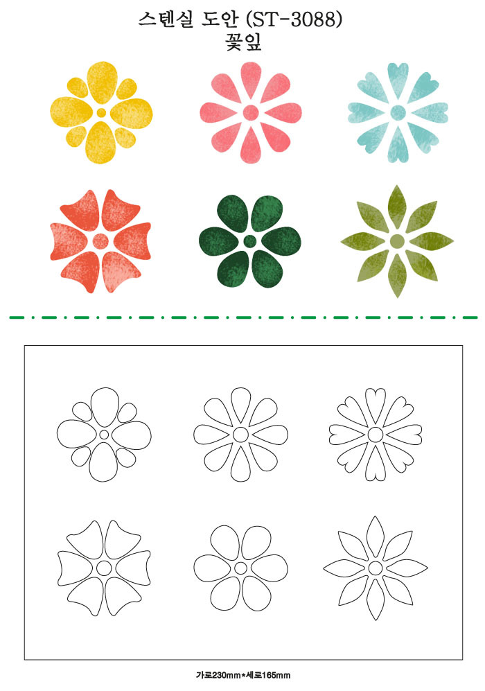 스텐실 도안(St-3088)꽃잎 모음,대문닷컴,스텐실도안, 디자인쇼핑몰 바보사랑