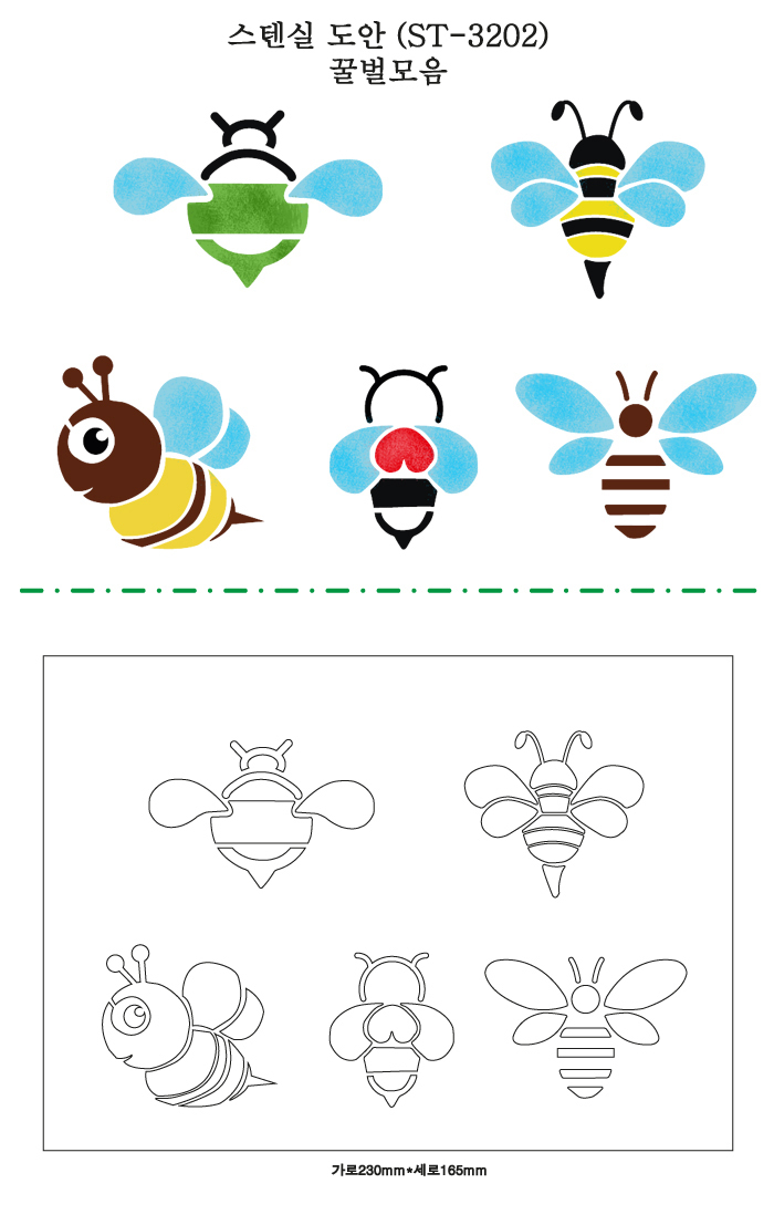 스텐실 도안(St-3202) 꿀벌모음,대문닷컴,스텐실도안, 디자인쇼핑몰 바보사랑