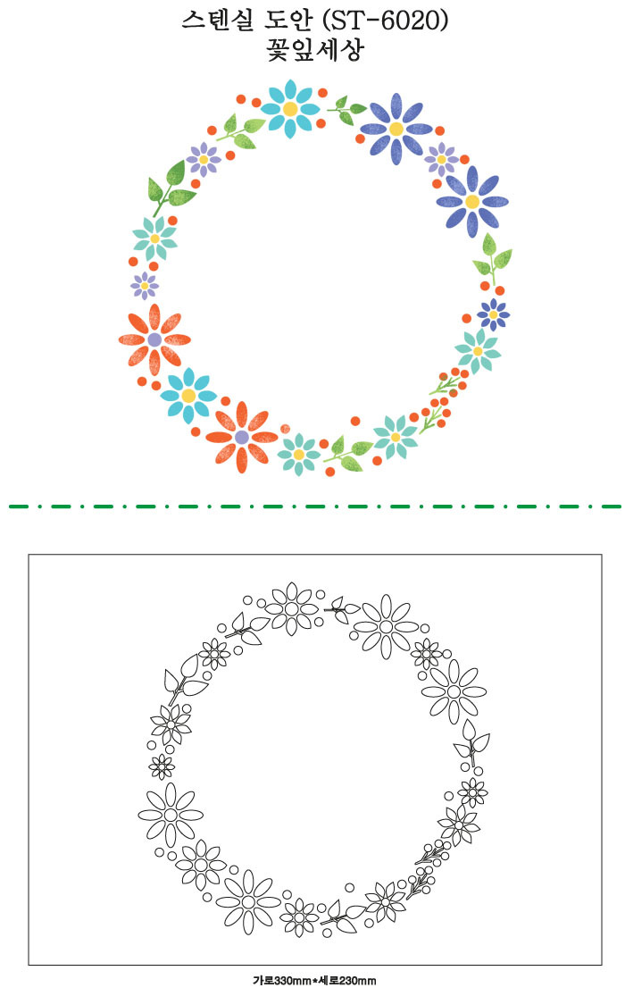 스텐실 도안(St-6020) 꽃잎세상,대문닷컴,스텐실도안, 디자인쇼핑몰 바보사랑