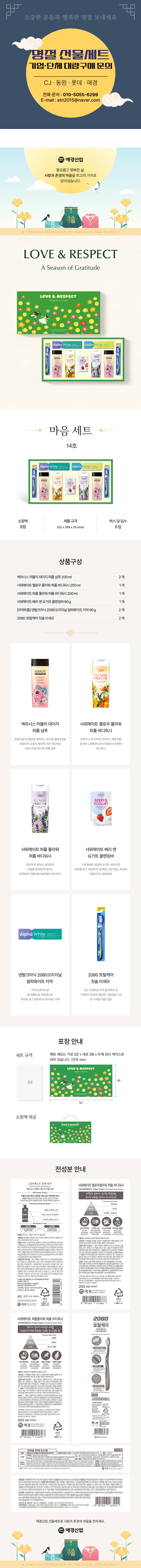 gift_aekyung01.jpg