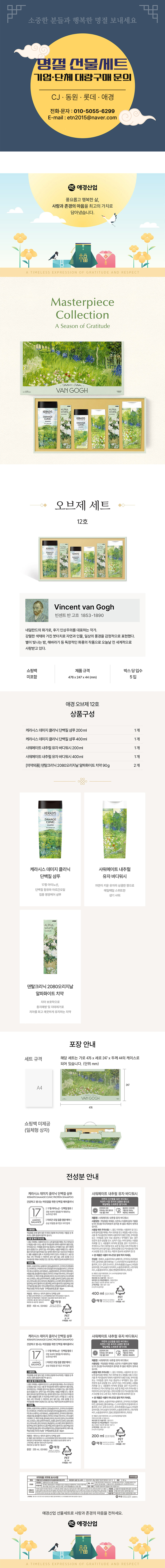 gift_aekyung04.jpg