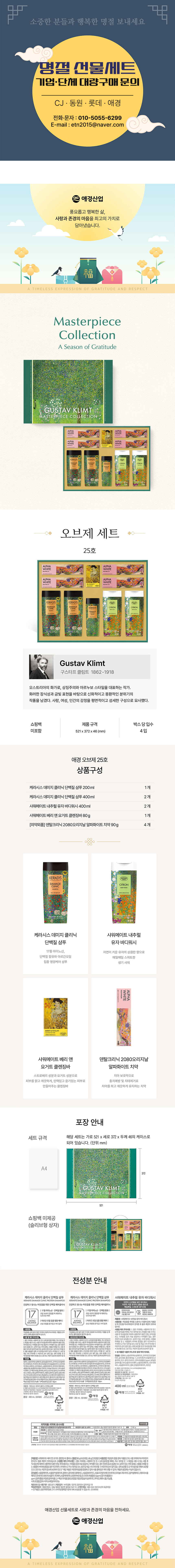 gift_aekyung06.jpg