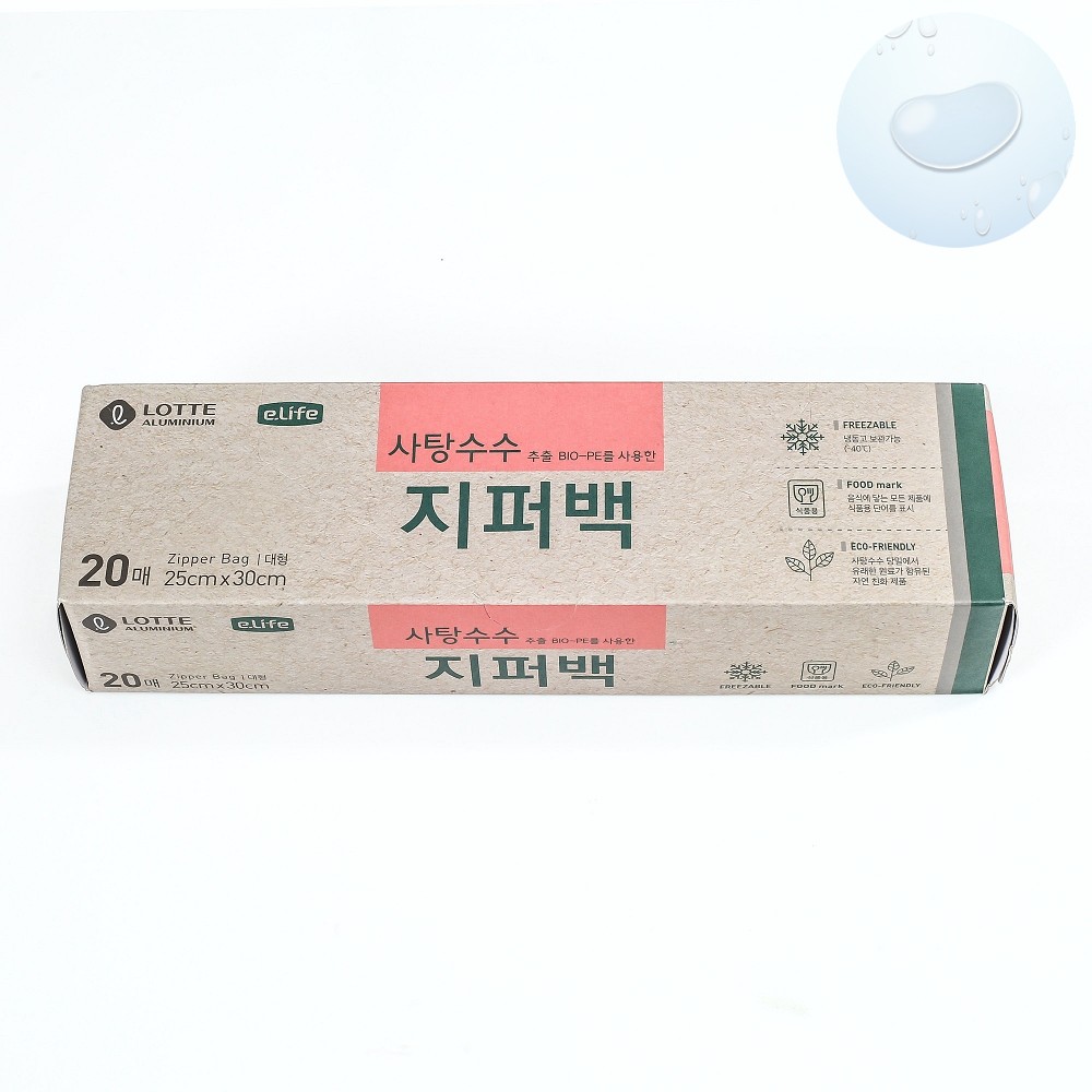 Oce 사탕수수 FDA 국산 지퍼팩 20매 대 위생팩 위생백 일회용 봉투