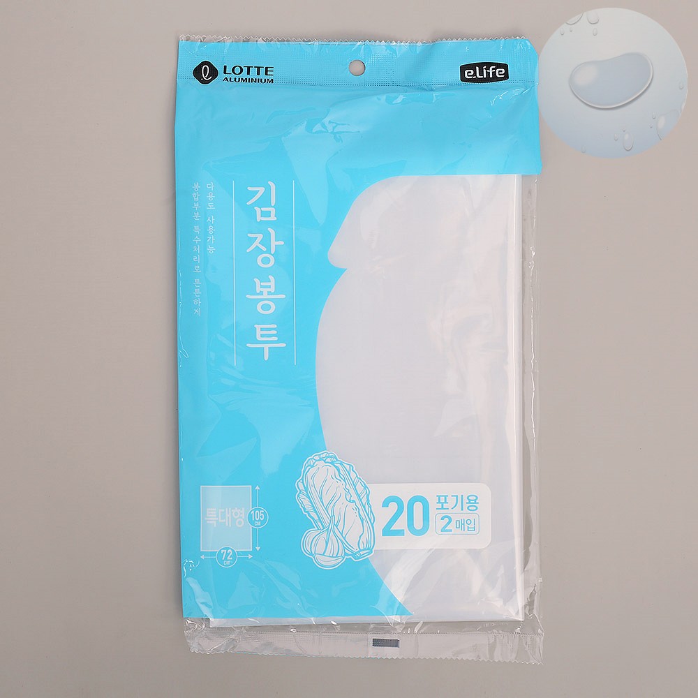 김치 비닐 봉투 2매 20포기 72x105 대형 위생백 김치 봉투 식품 포장