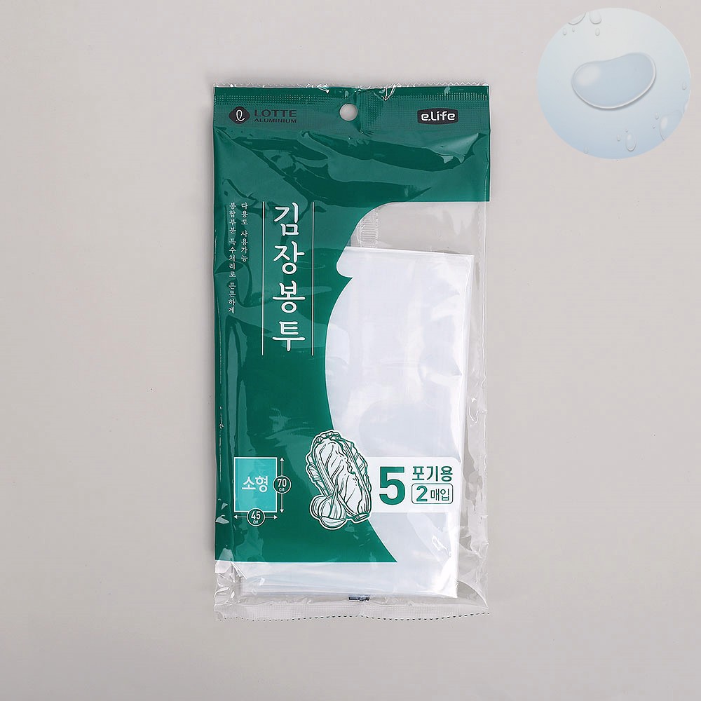 Oce 김치 비닐 봉투 2매 5포기 45x70 고추 비닐 김장용비닐 대형 위생백