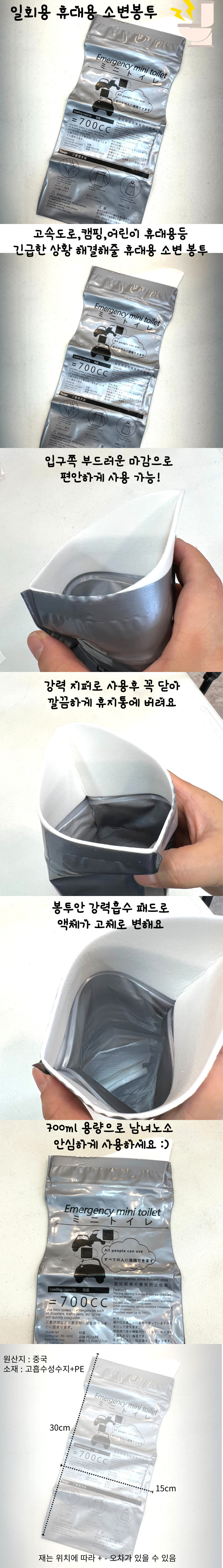 portabletoilet.jpg