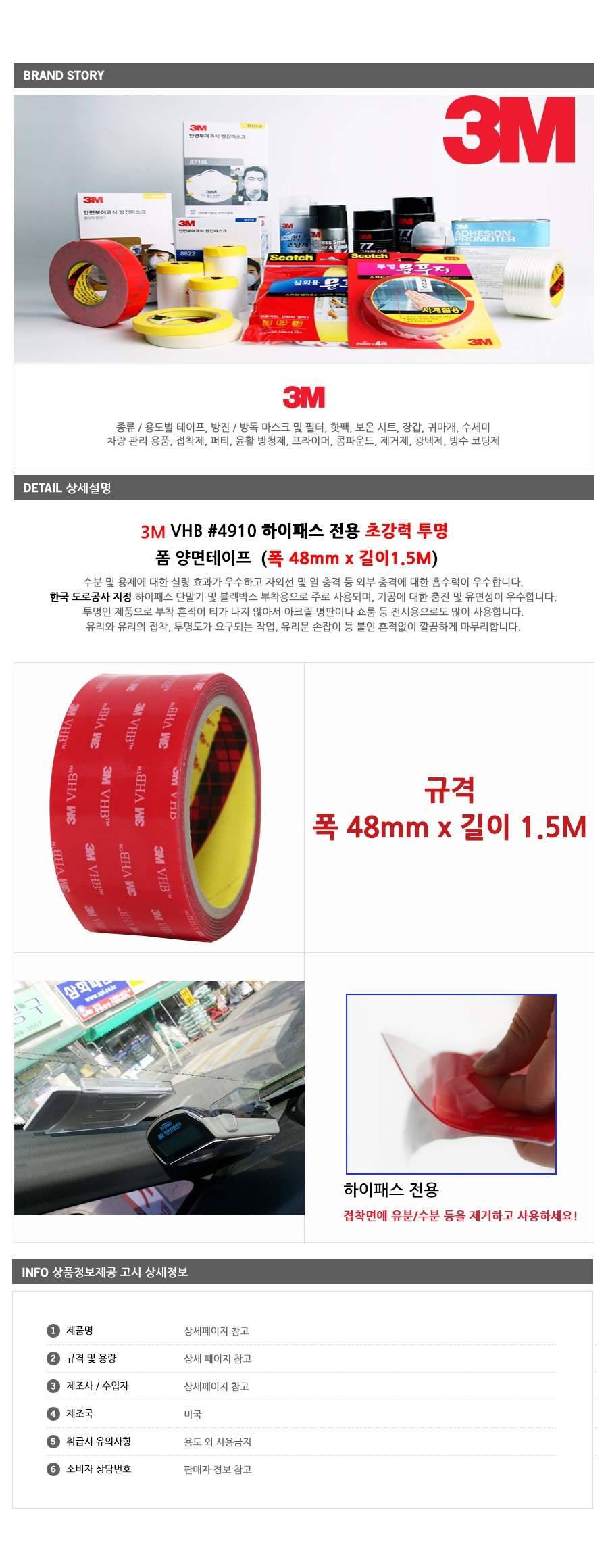 3M_4910_48_d.jpg