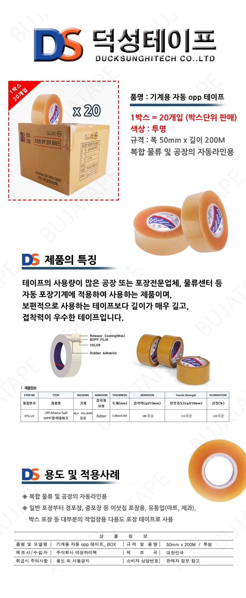 BJ_1260_d.jpg